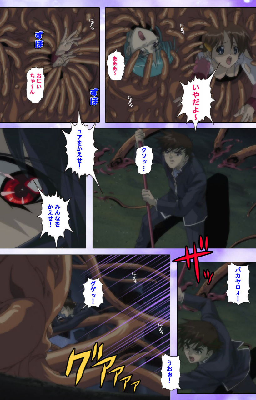 colors-full-color-seijin-ban-mahou-shoujo-ai-kanzenban