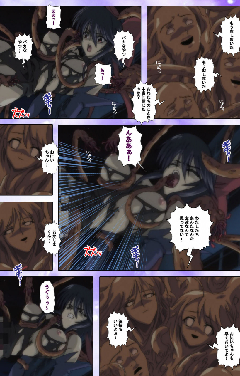 colors-full-color-seijin-ban-mahou-shoujo-ai-kanzenban