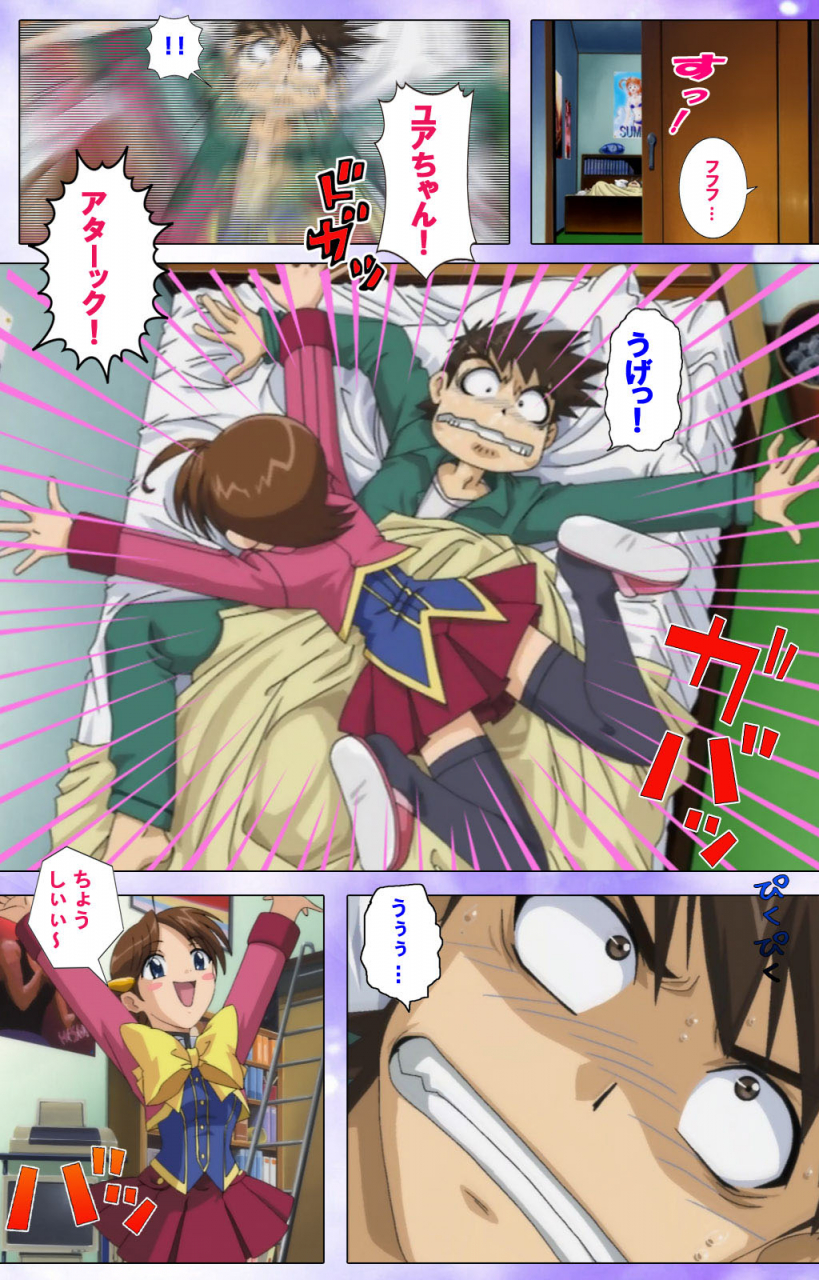 colors-full-color-seijin-ban-mahou-shoujo-ai-kanzenban