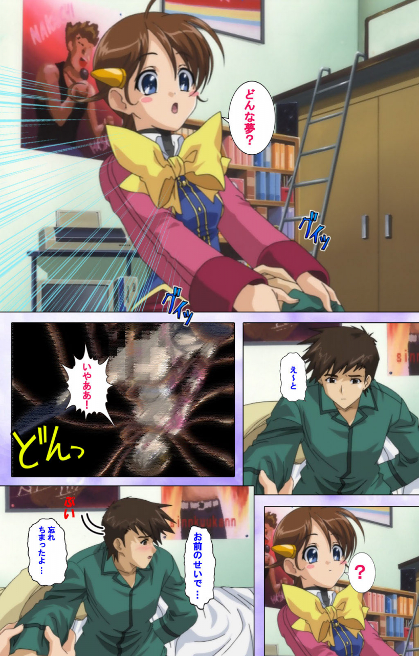 colors-full-color-seijin-ban-mahou-shoujo-ai-kanzenban