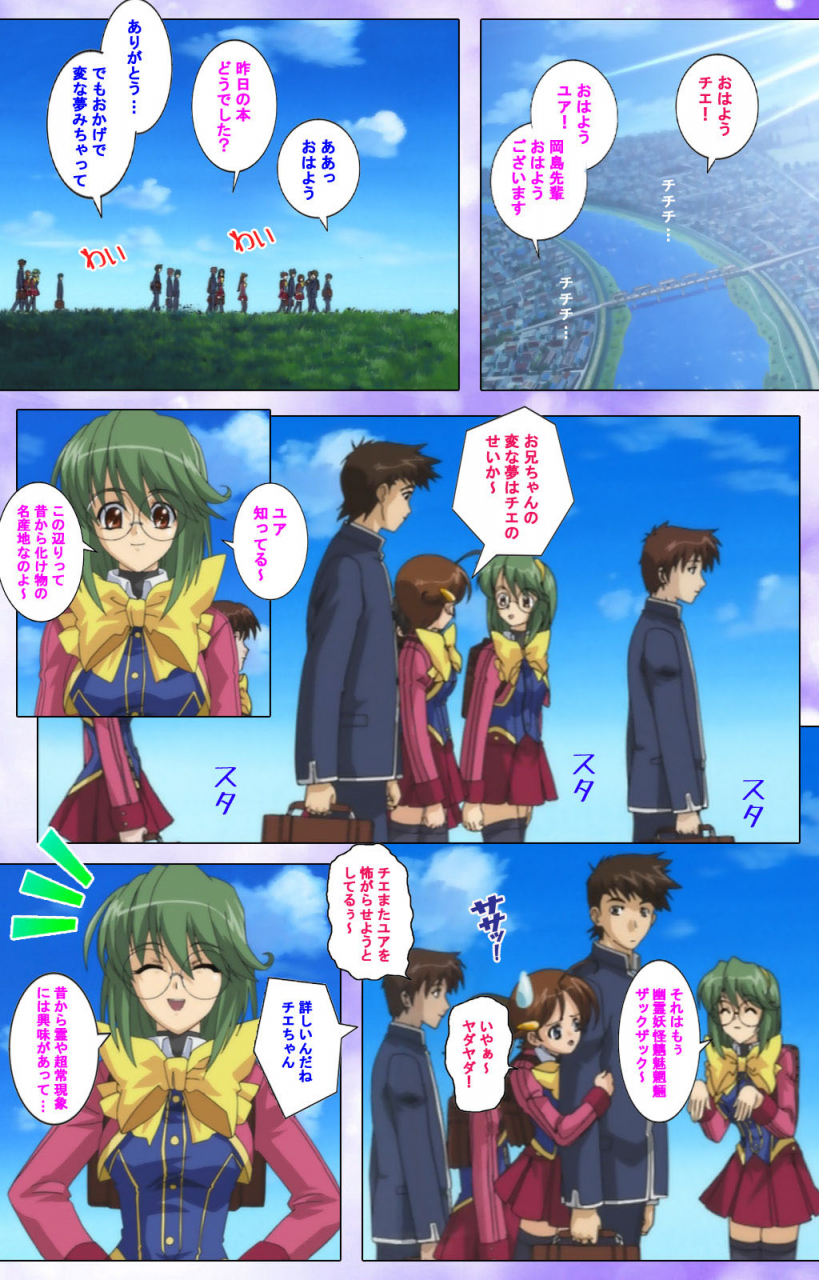 colors-full-color-seijin-ban-mahou-shoujo-ai-kanzenban