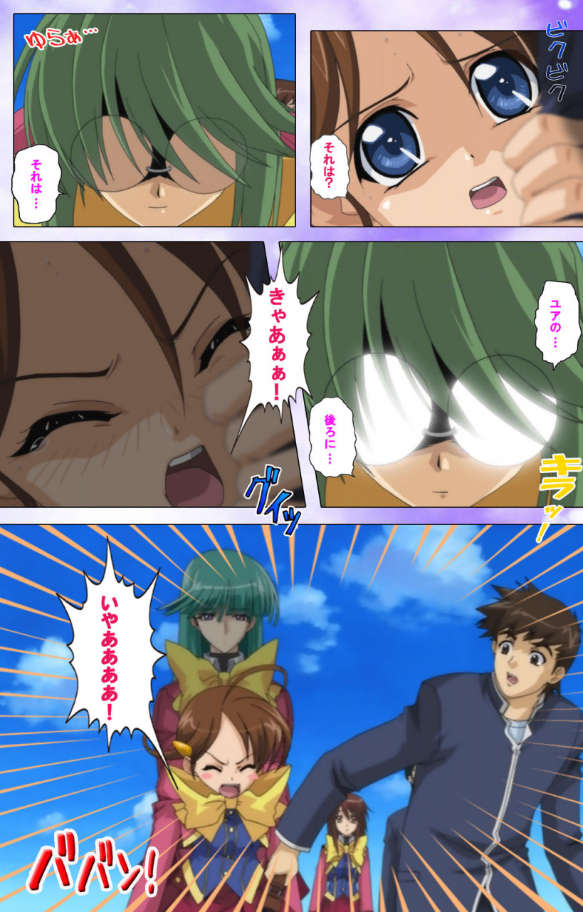 colors-full-color-seijin-ban-mahou-shoujo-ai-kanzenban