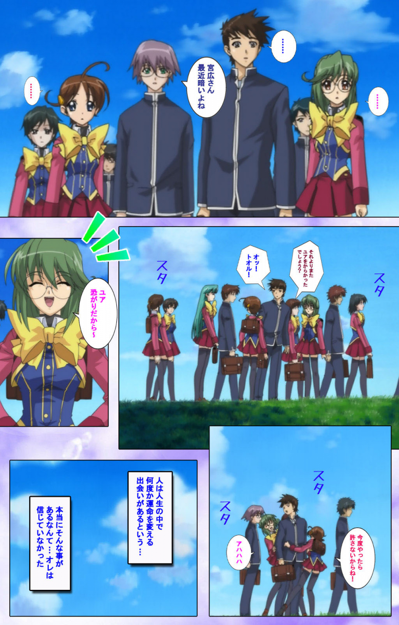 colors-full-color-seijin-ban-mahou-shoujo-ai-kanzenban