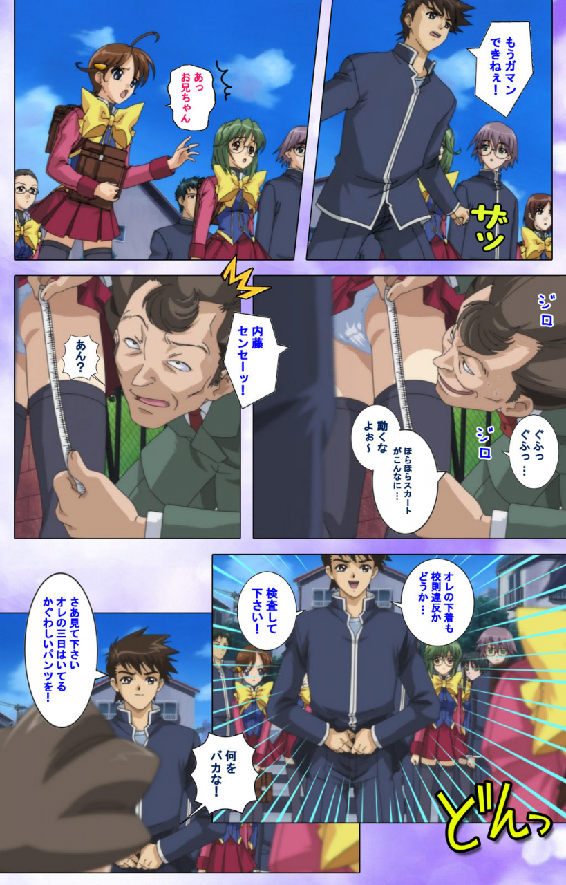 colors-full-color-seijin-ban-mahou-shoujo-ai-kanzenban