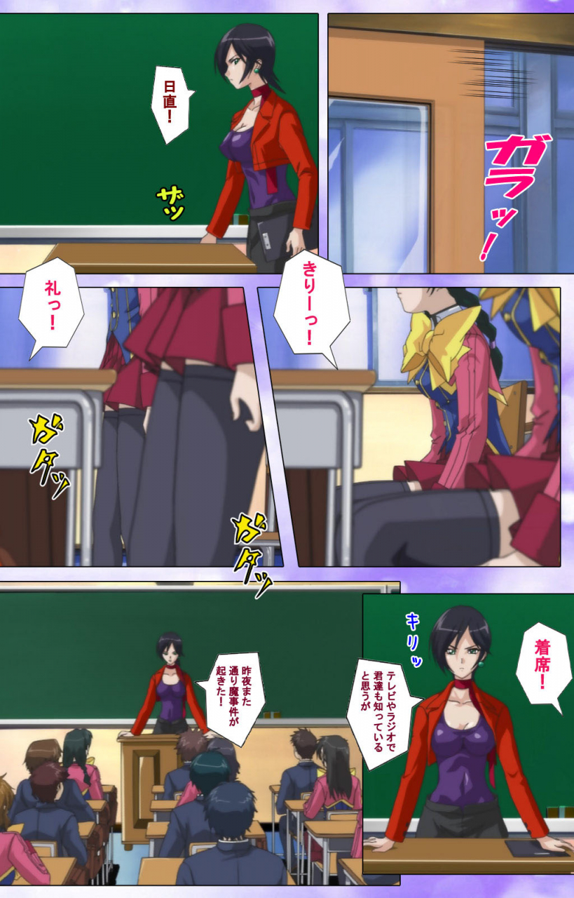 colors-full-color-seijin-ban-mahou-shoujo-ai-kanzenban