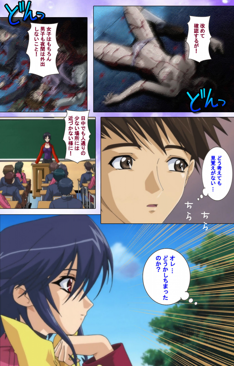 colors-full-color-seijin-ban-mahou-shoujo-ai-kanzenban