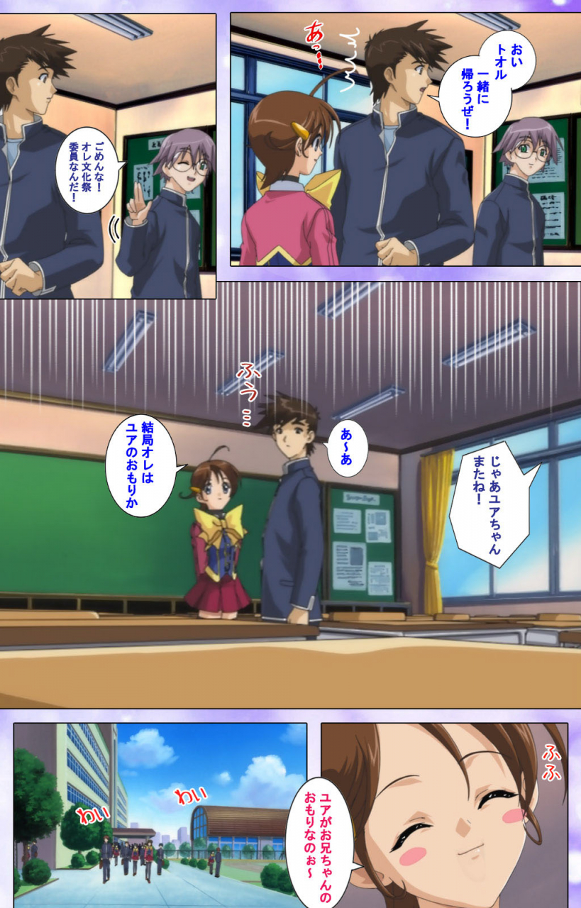 colors-full-color-seijin-ban-mahou-shoujo-ai-kanzenban