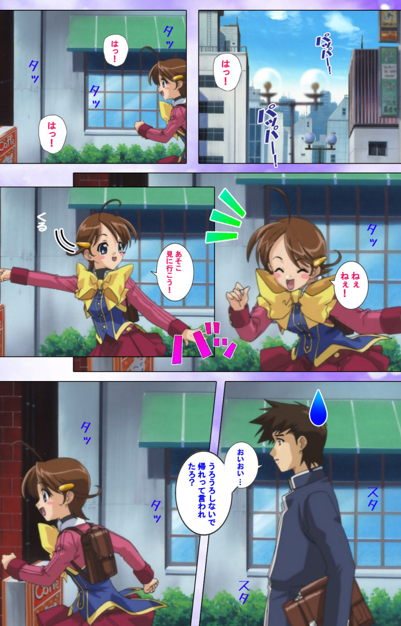 colors-full-color-seijin-ban-mahou-shoujo-ai-kanzenban