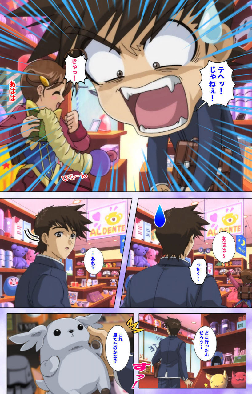 colors-full-color-seijin-ban-mahou-shoujo-ai-kanzenban