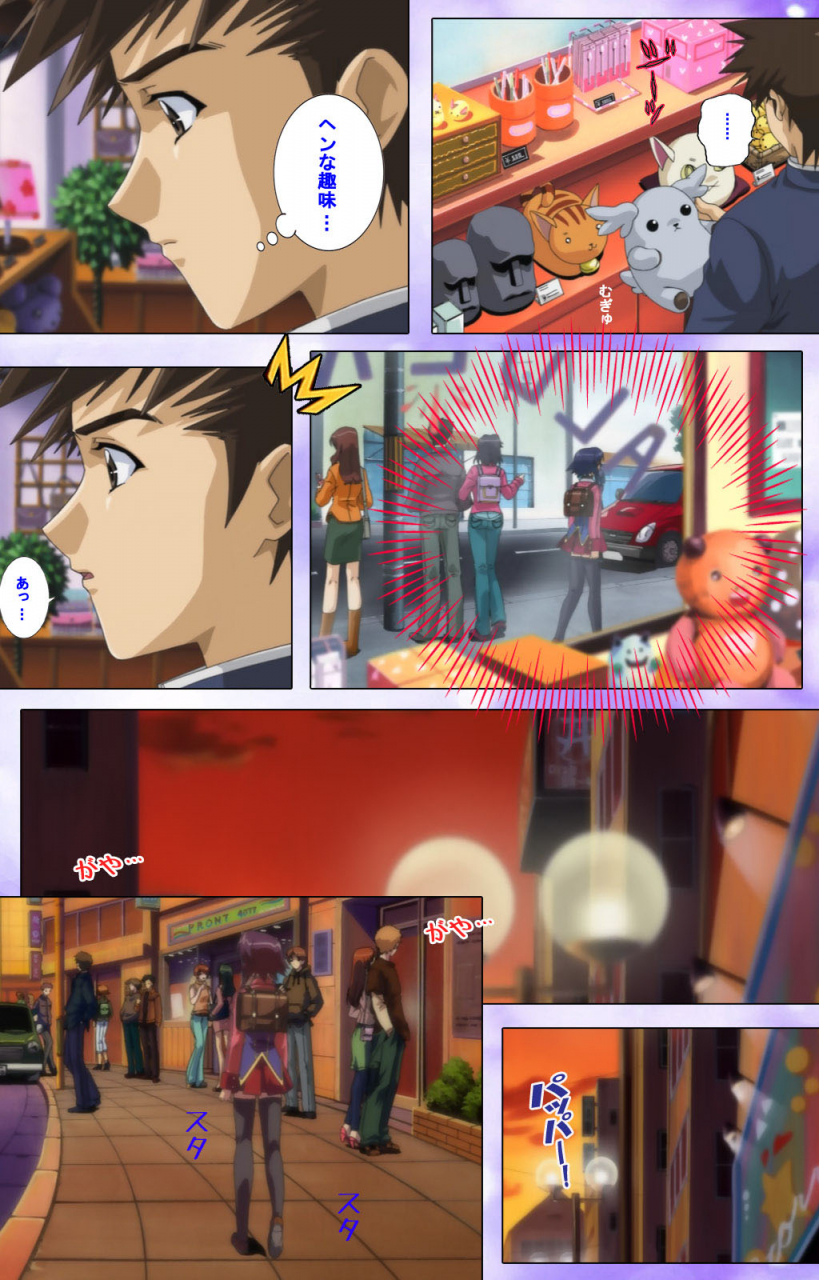 colors-full-color-seijin-ban-mahou-shoujo-ai-kanzenban