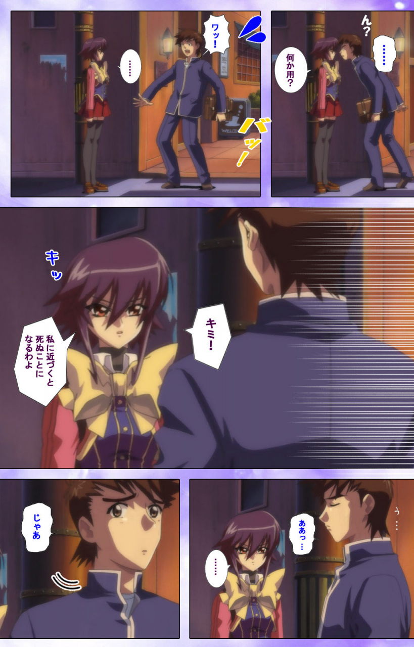 colors-full-color-seijin-ban-mahou-shoujo-ai-kanzenban