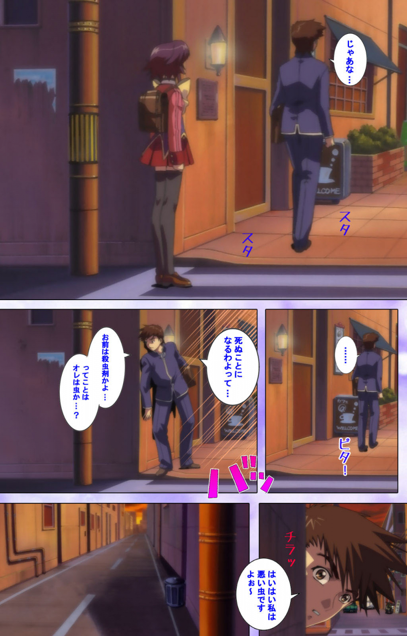 colors-full-color-seijin-ban-mahou-shoujo-ai-kanzenban