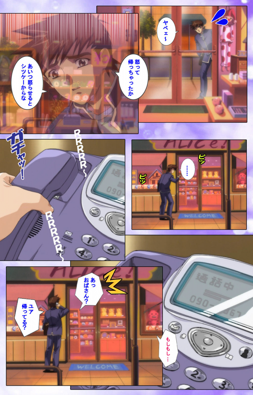 colors-full-color-seijin-ban-mahou-shoujo-ai-kanzenban