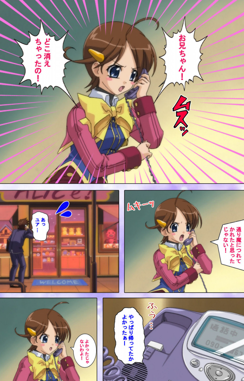 colors-full-color-seijin-ban-mahou-shoujo-ai-kanzenban