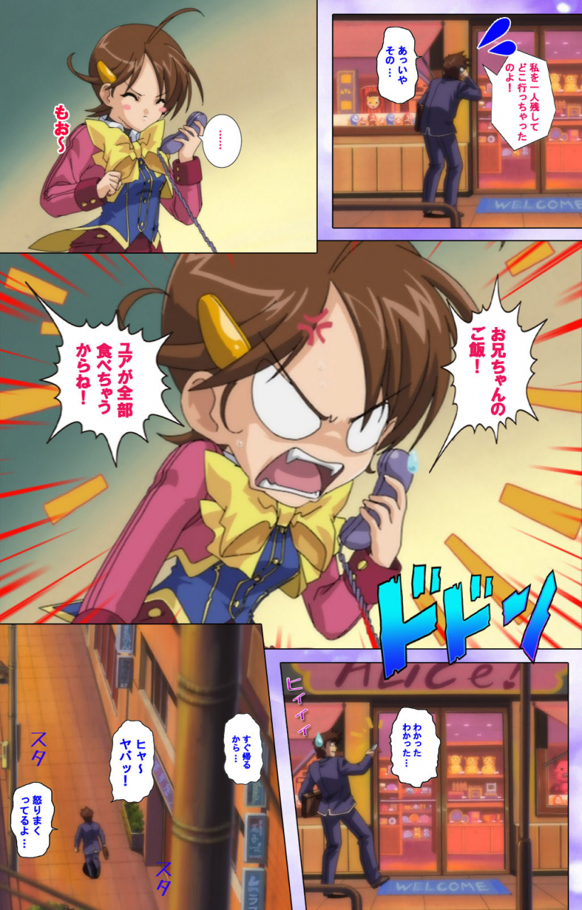 colors-full-color-seijin-ban-mahou-shoujo-ai-kanzenban