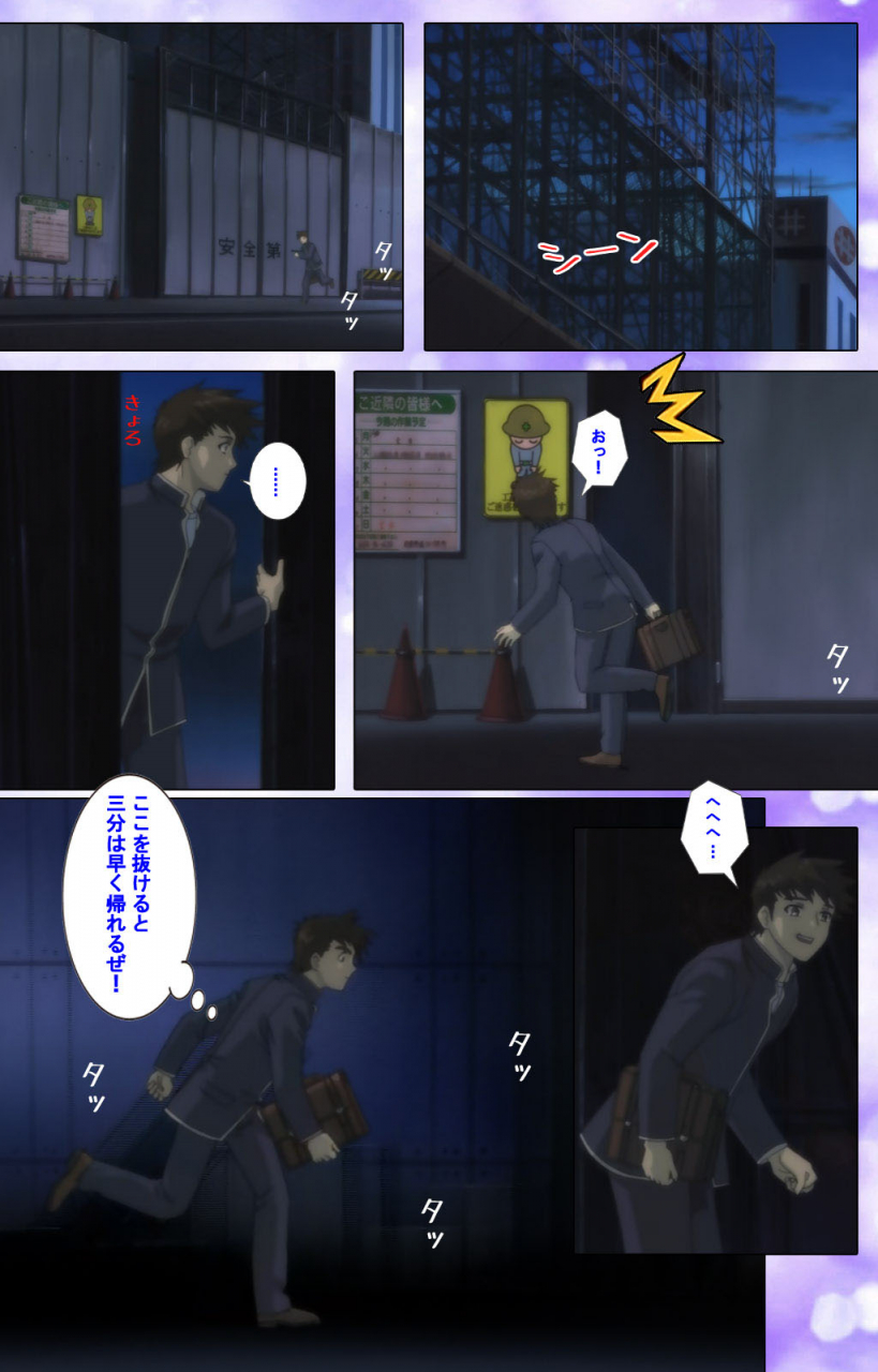 colors-full-color-seijin-ban-mahou-shoujo-ai-kanzenban