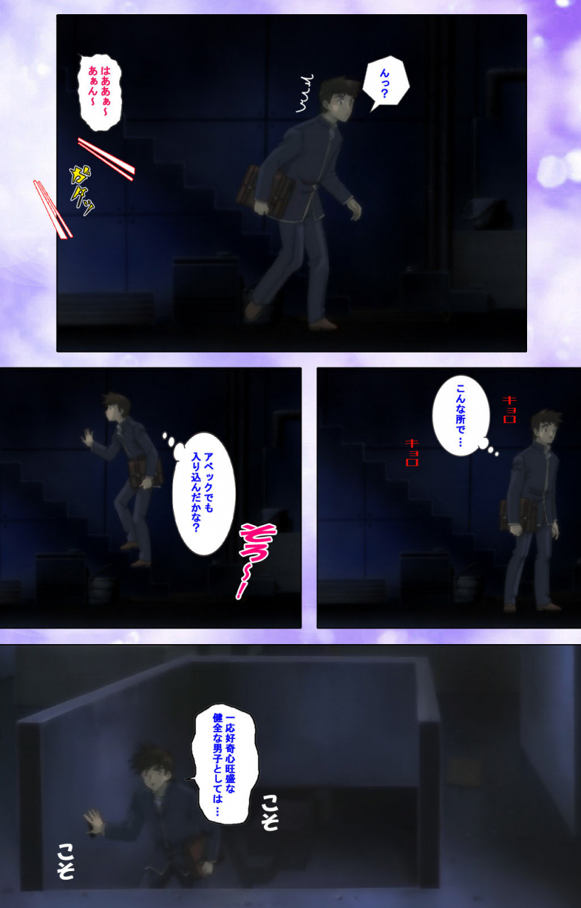 colors-full-color-seijin-ban-mahou-shoujo-ai-kanzenban