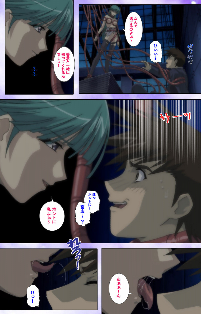 colors-full-color-seijin-ban-mahou-shoujo-ai-kanzenban