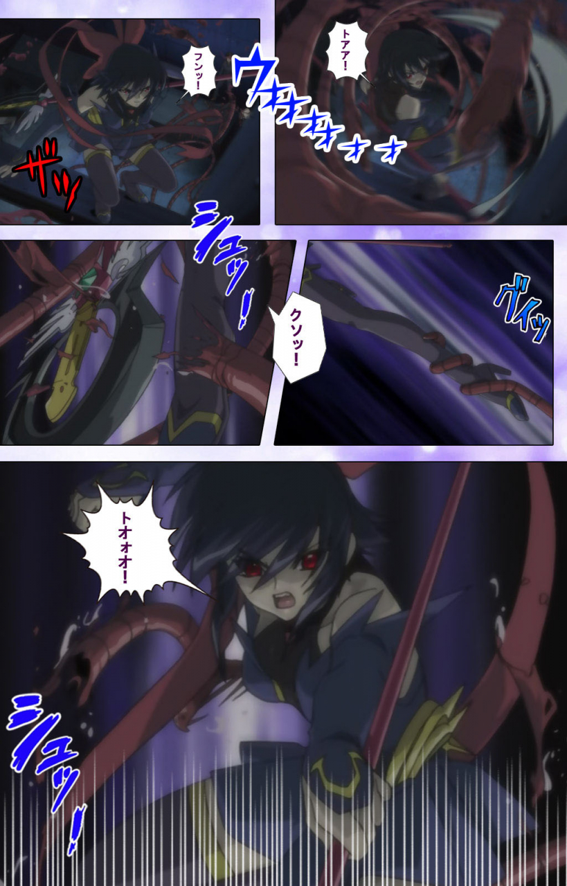 colors-full-color-seijin-ban-mahou-shoujo-ai-kanzenban