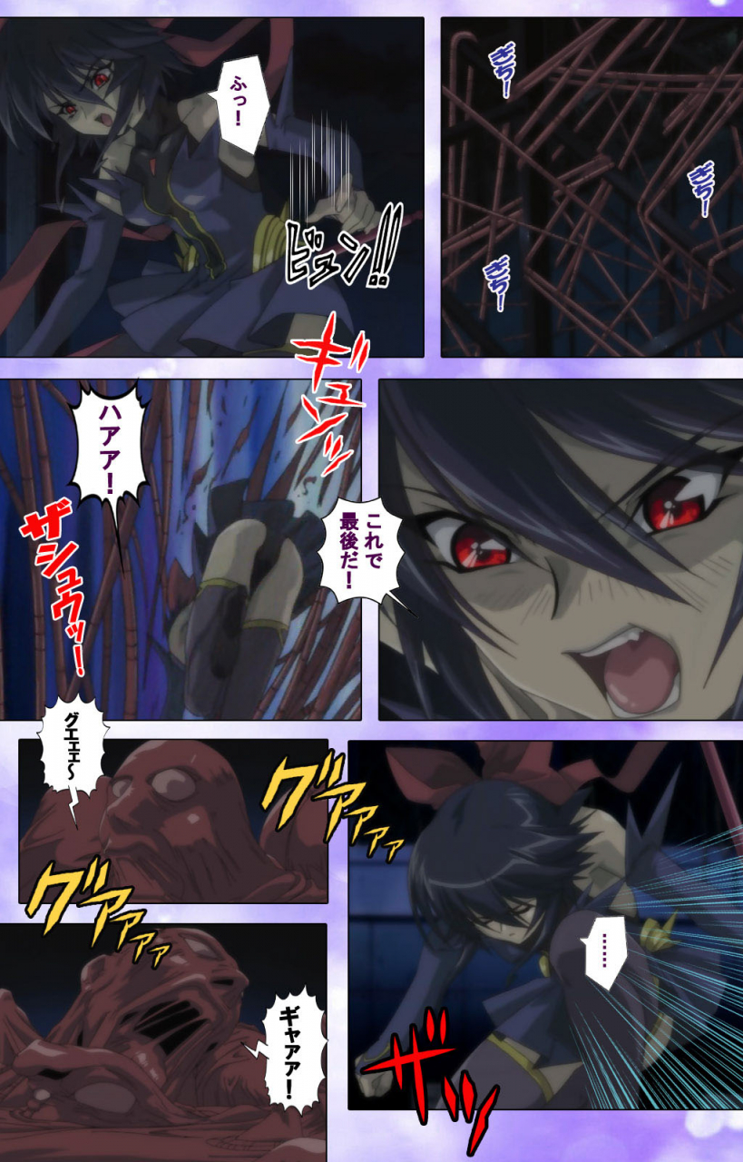 colors-full-color-seijin-ban-mahou-shoujo-ai-kanzenban