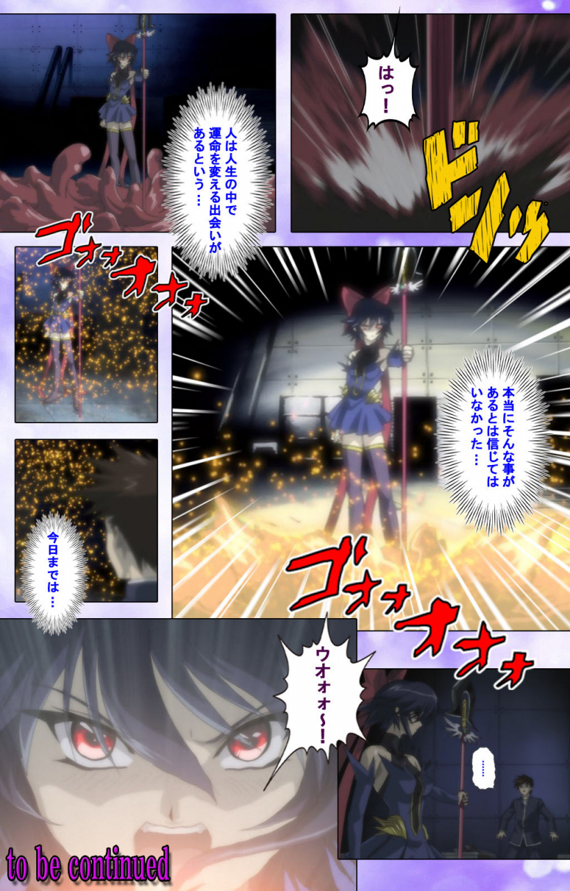 colors-full-color-seijin-ban-mahou-shoujo-ai-kanzenban