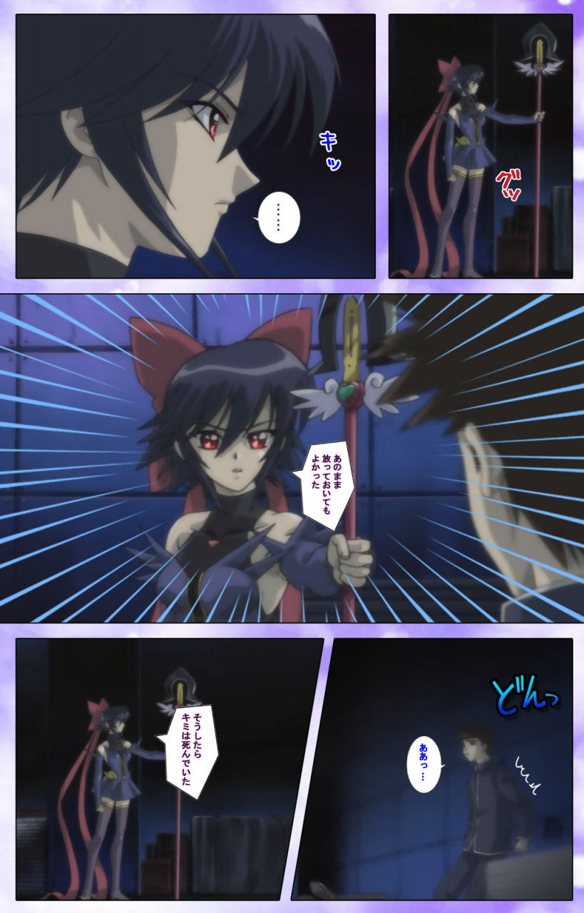 colors-full-color-seijin-ban-mahou-shoujo-ai-kanzenban