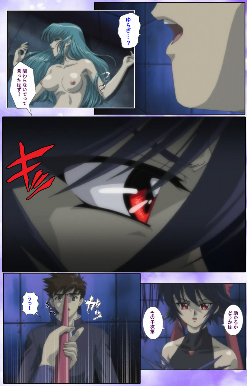 colors-full-color-seijin-ban-mahou-shoujo-ai-kanzenban