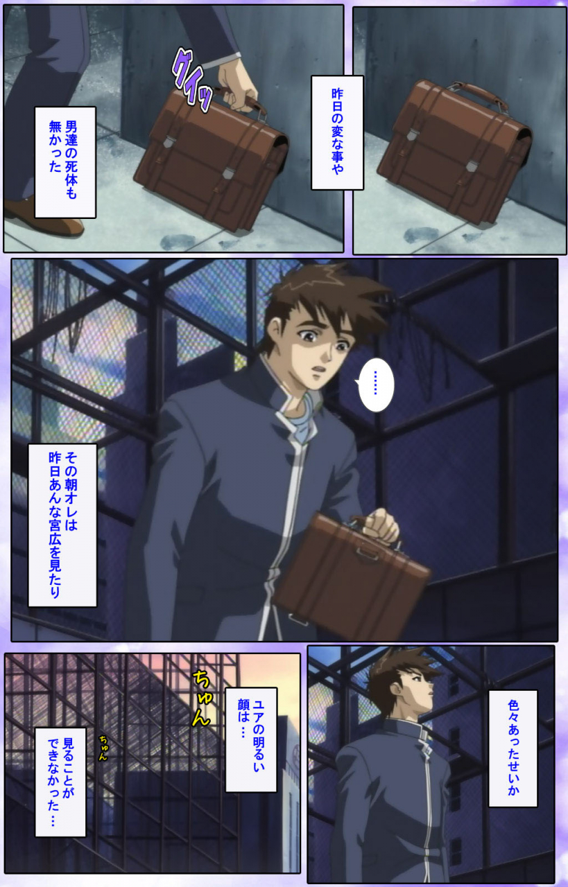 colors-full-color-seijin-ban-mahou-shoujo-ai-kanzenban