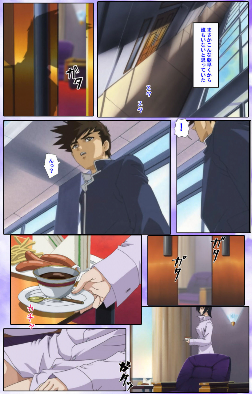 colors-full-color-seijin-ban-mahou-shoujo-ai-kanzenban