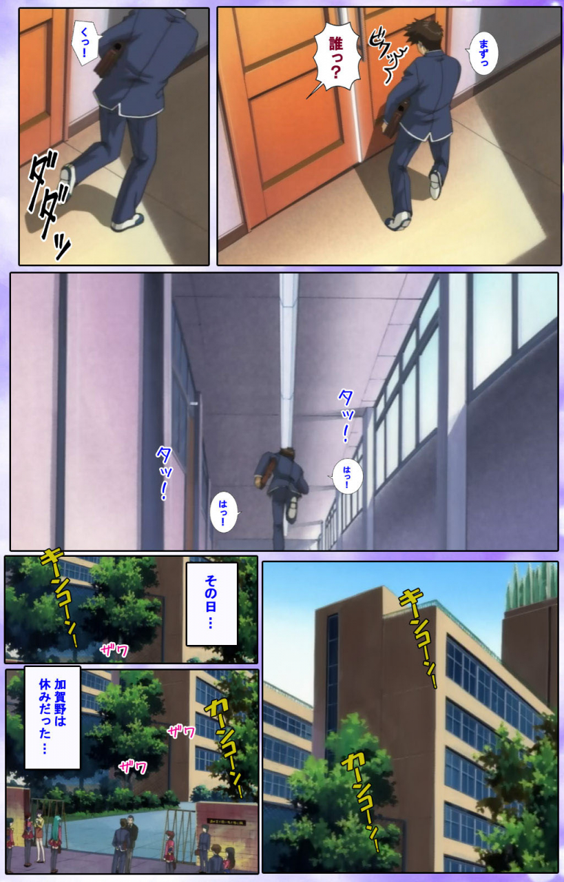 colors-full-color-seijin-ban-mahou-shoujo-ai-kanzenban