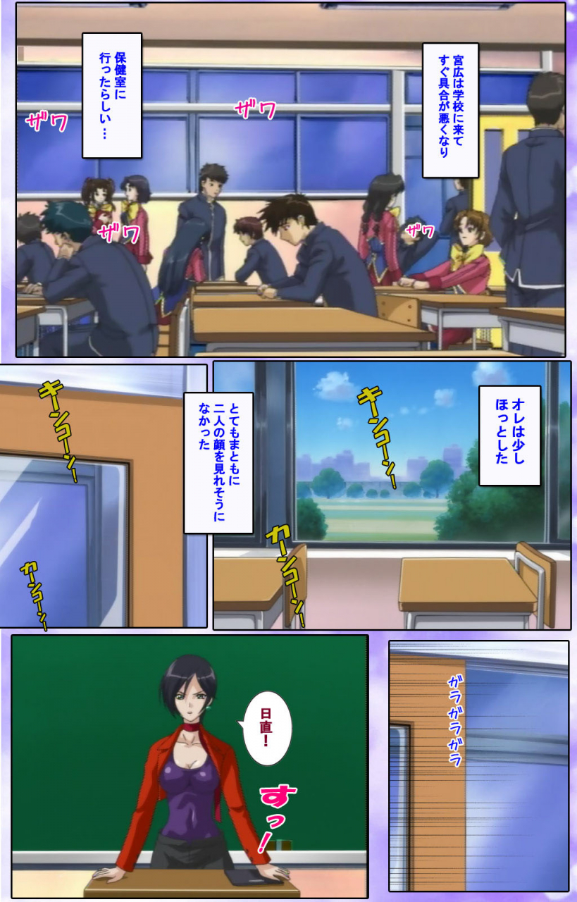 colors-full-color-seijin-ban-mahou-shoujo-ai-kanzenban