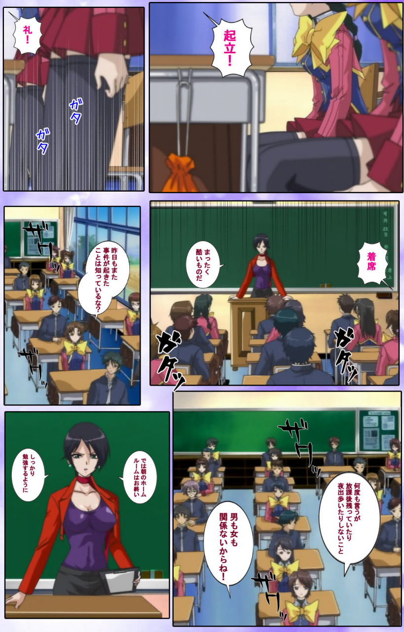 colors-full-color-seijin-ban-mahou-shoujo-ai-kanzenban