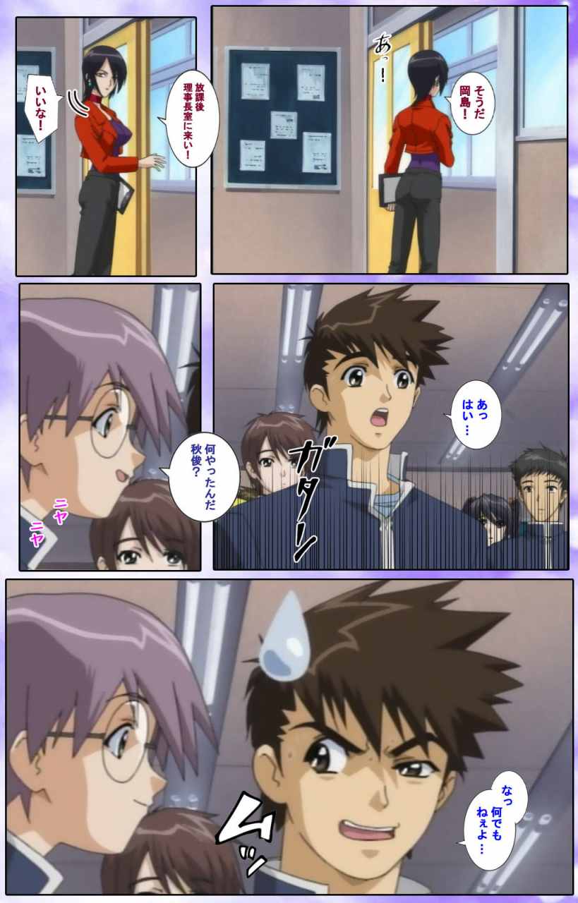 colors-full-color-seijin-ban-mahou-shoujo-ai-kanzenban