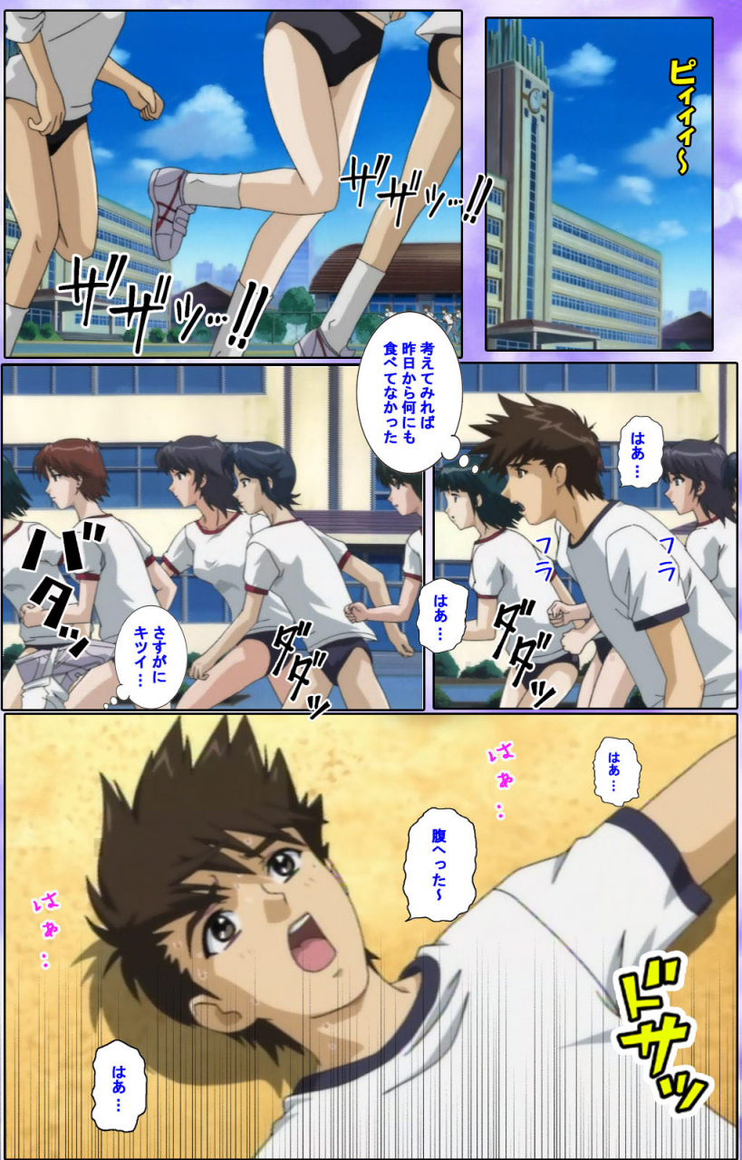 colors-full-color-seijin-ban-mahou-shoujo-ai-kanzenban