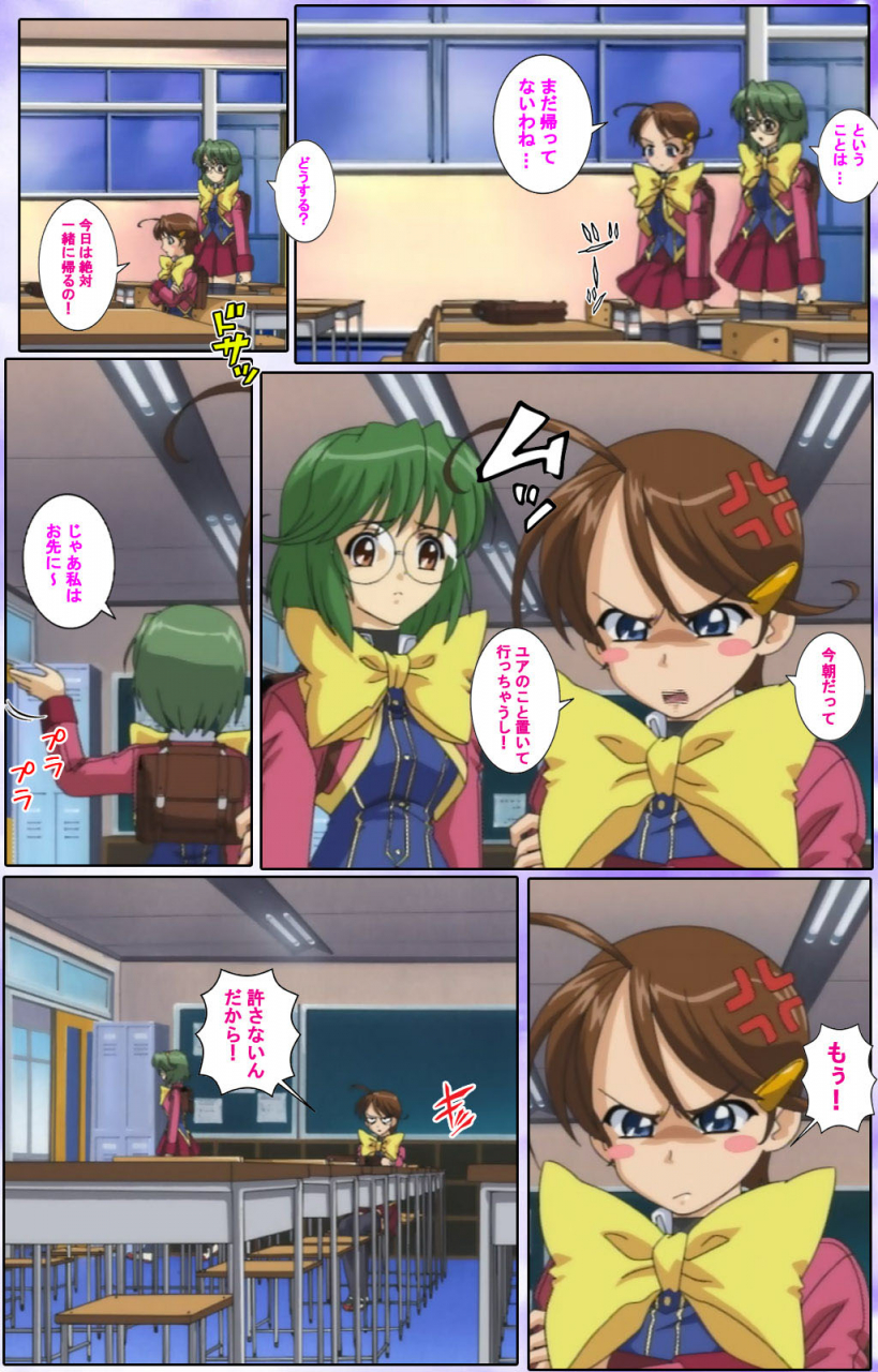 colors-full-color-seijin-ban-mahou-shoujo-ai-kanzenban