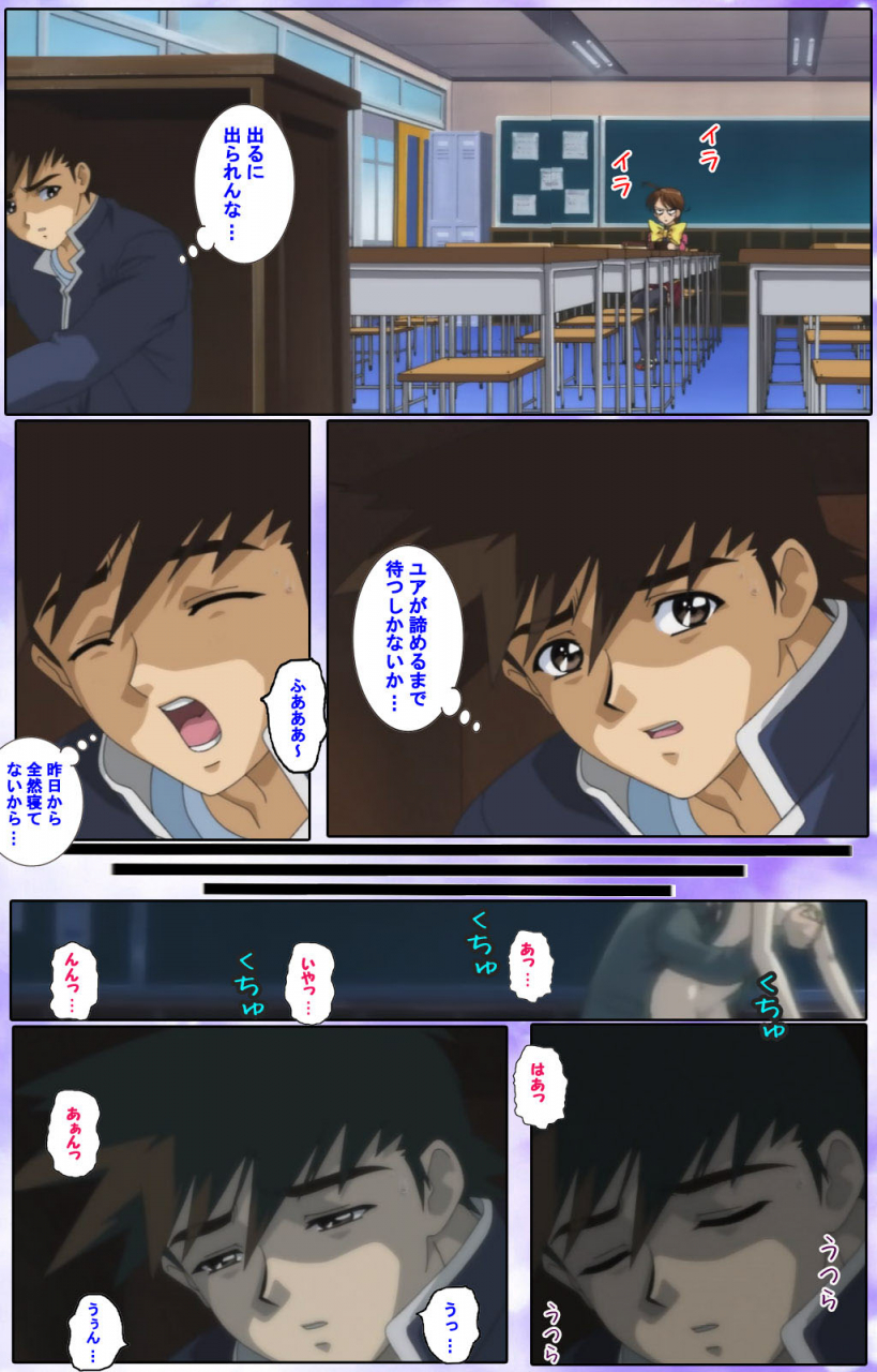 colors-full-color-seijin-ban-mahou-shoujo-ai-kanzenban