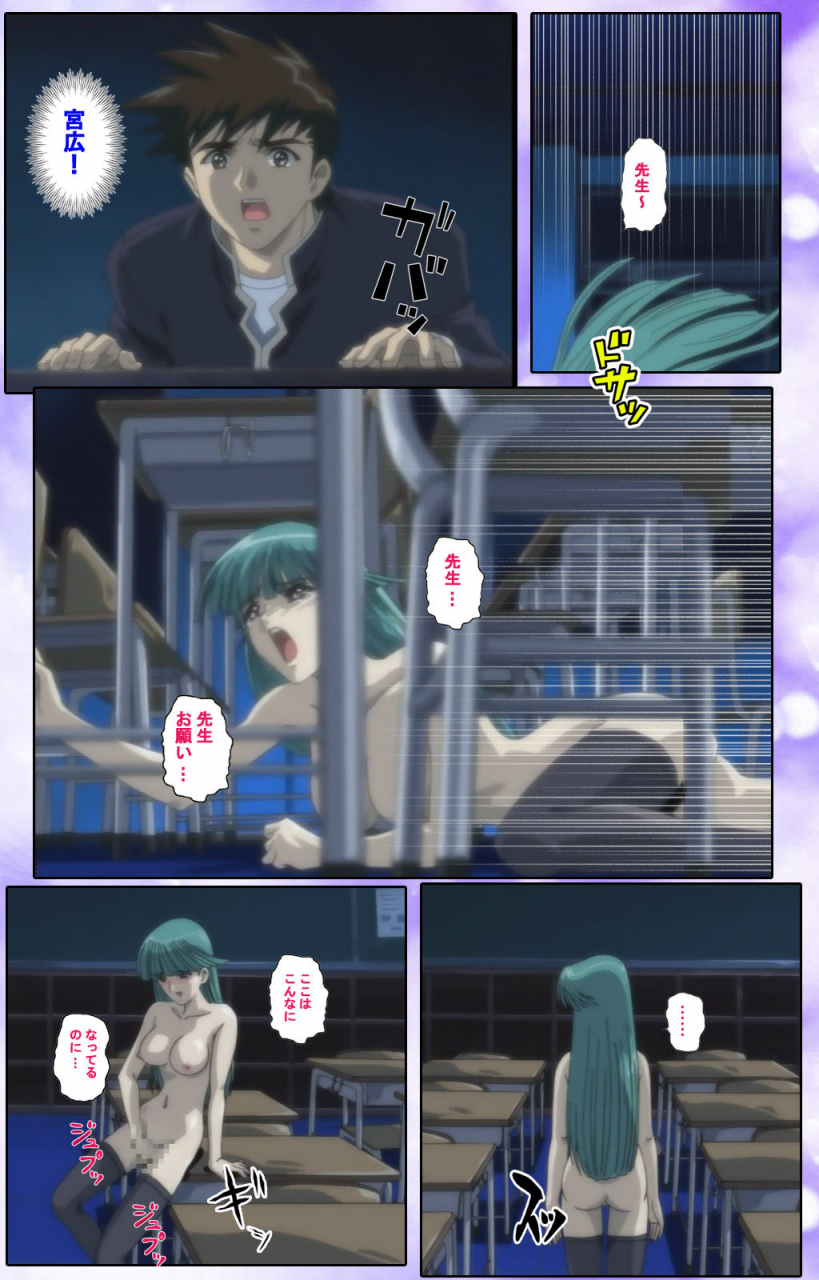 colors-full-color-seijin-ban-mahou-shoujo-ai-kanzenban