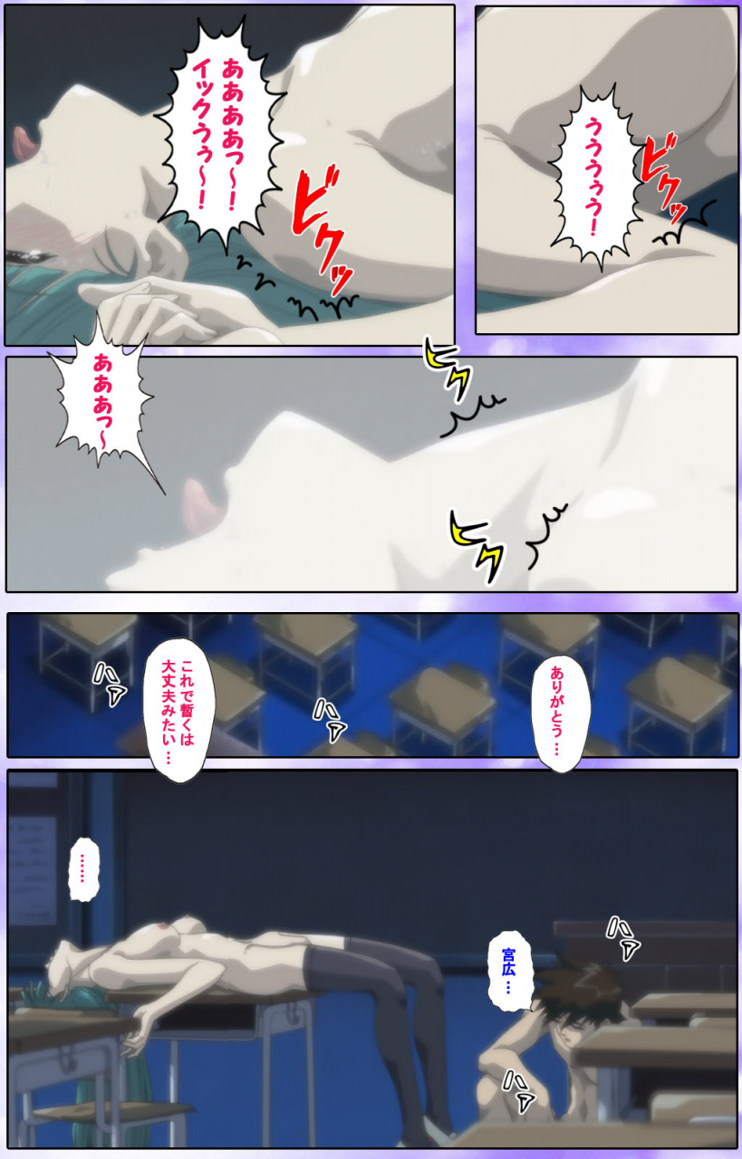 colors-full-color-seijin-ban-mahou-shoujo-ai-kanzenban