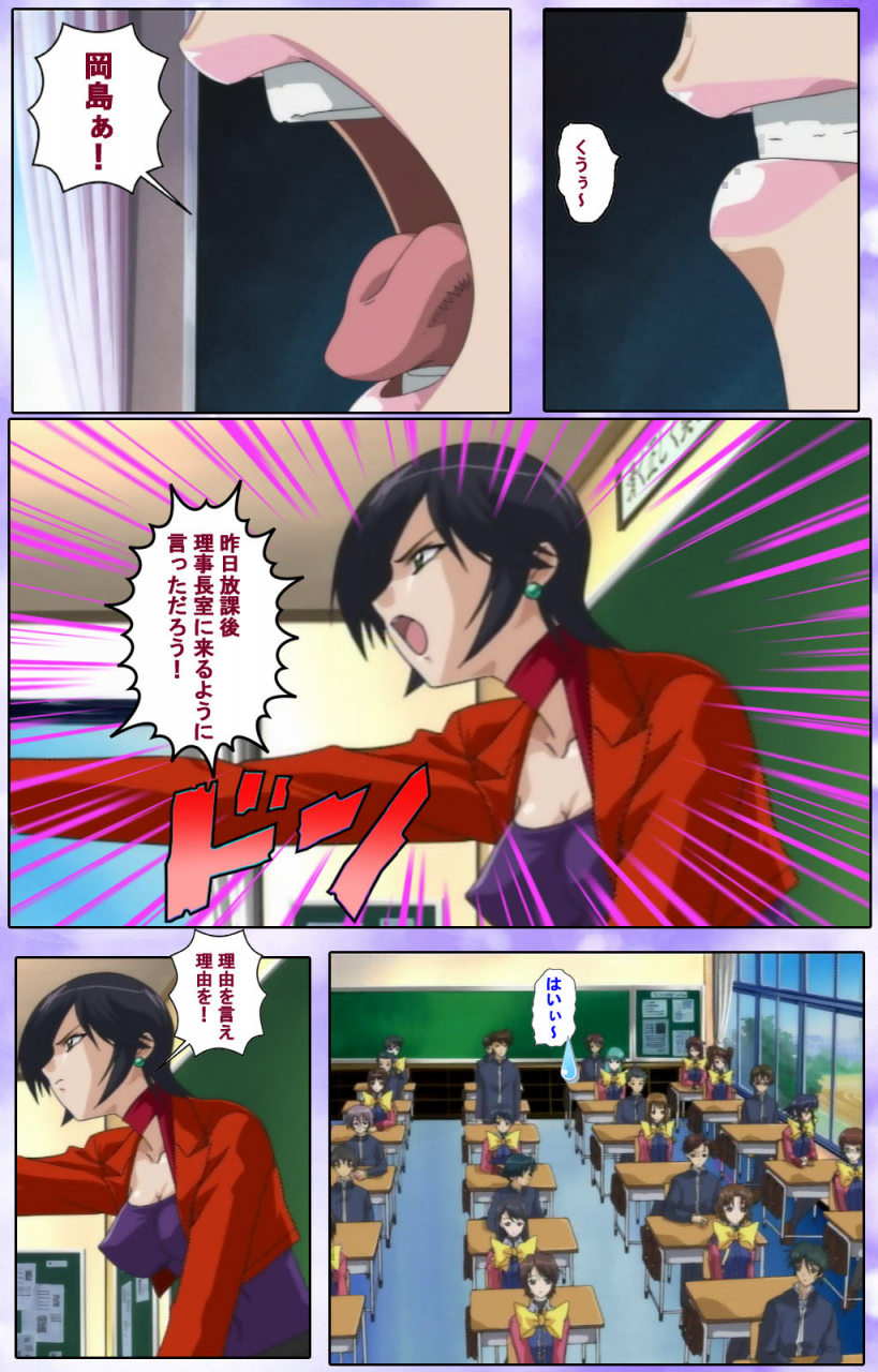 colors-full-color-seijin-ban-mahou-shoujo-ai-kanzenban