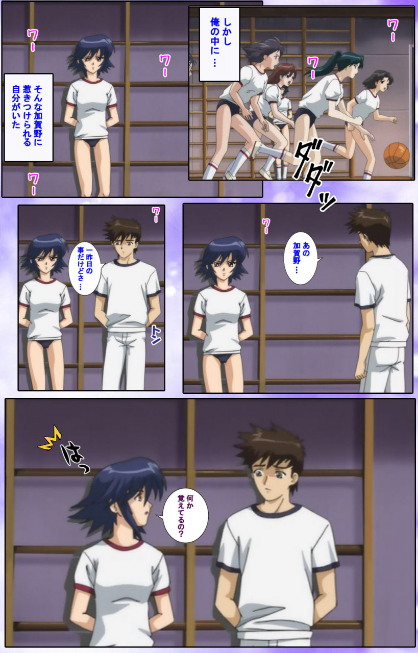 colors-full-color-seijin-ban-mahou-shoujo-ai-kanzenban