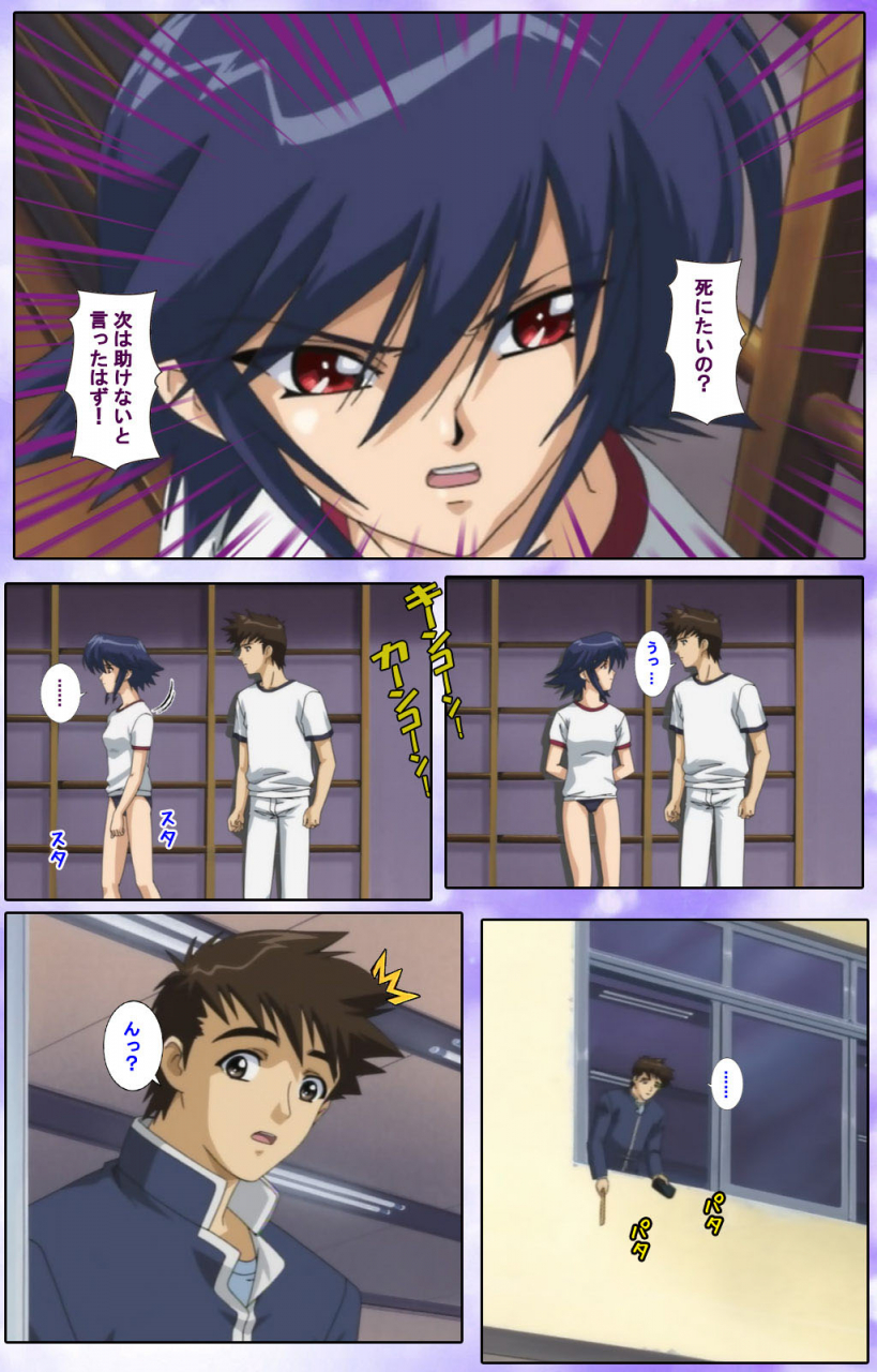 colors-full-color-seijin-ban-mahou-shoujo-ai-kanzenban