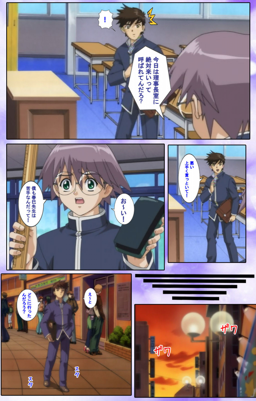 colors-full-color-seijin-ban-mahou-shoujo-ai-kanzenban