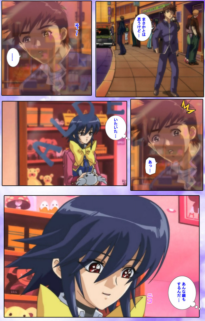 colors-full-color-seijin-ban-mahou-shoujo-ai-kanzenban