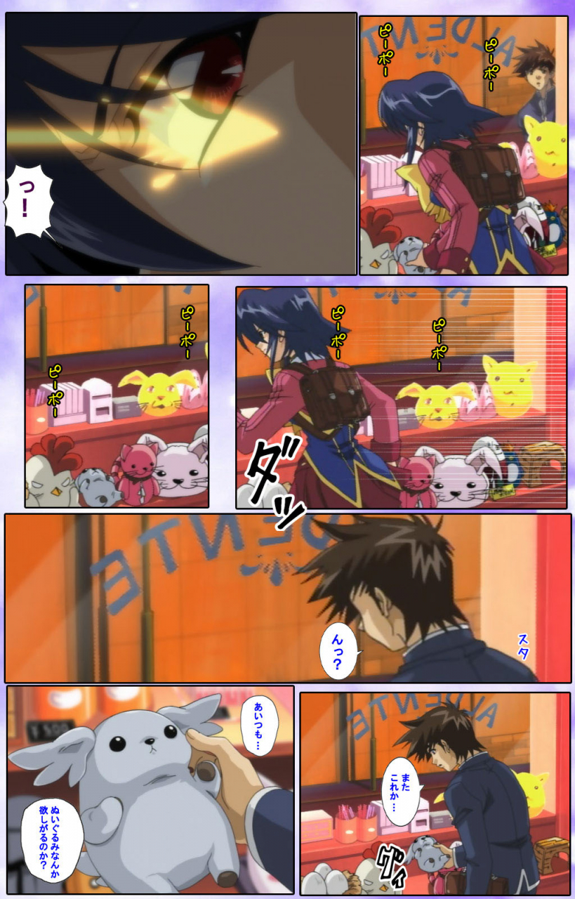 colors-full-color-seijin-ban-mahou-shoujo-ai-kanzenban