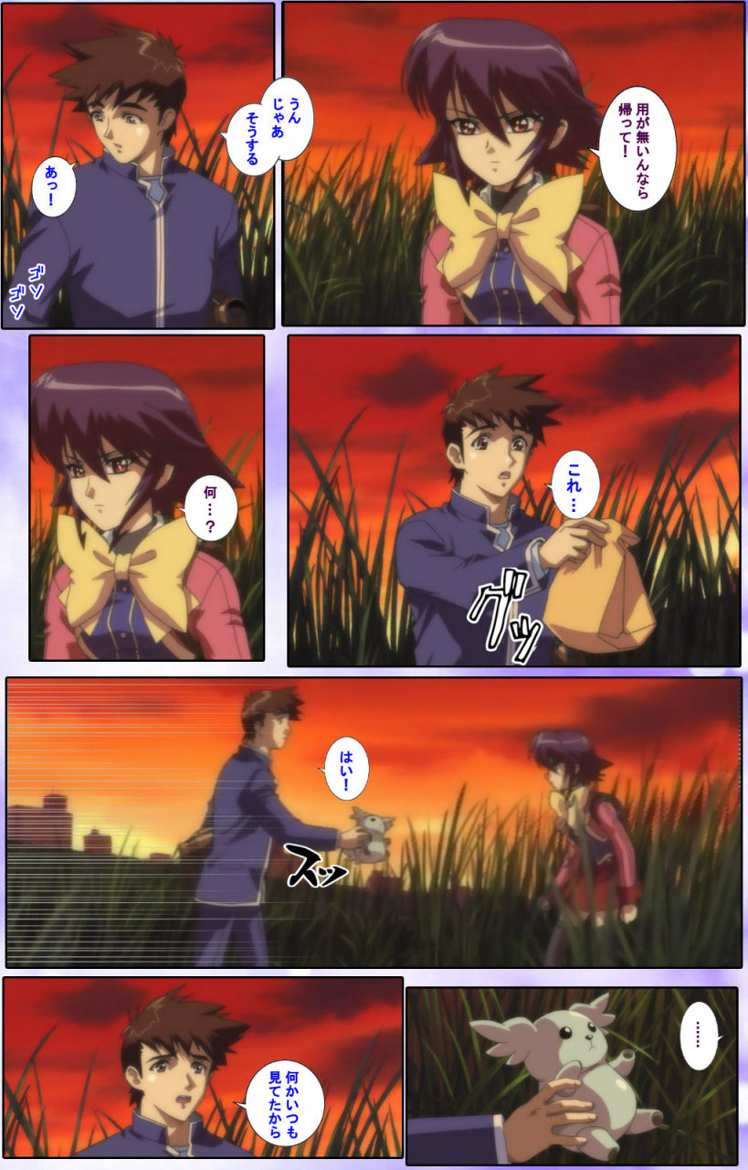 colors-full-color-seijin-ban-mahou-shoujo-ai-kanzenban