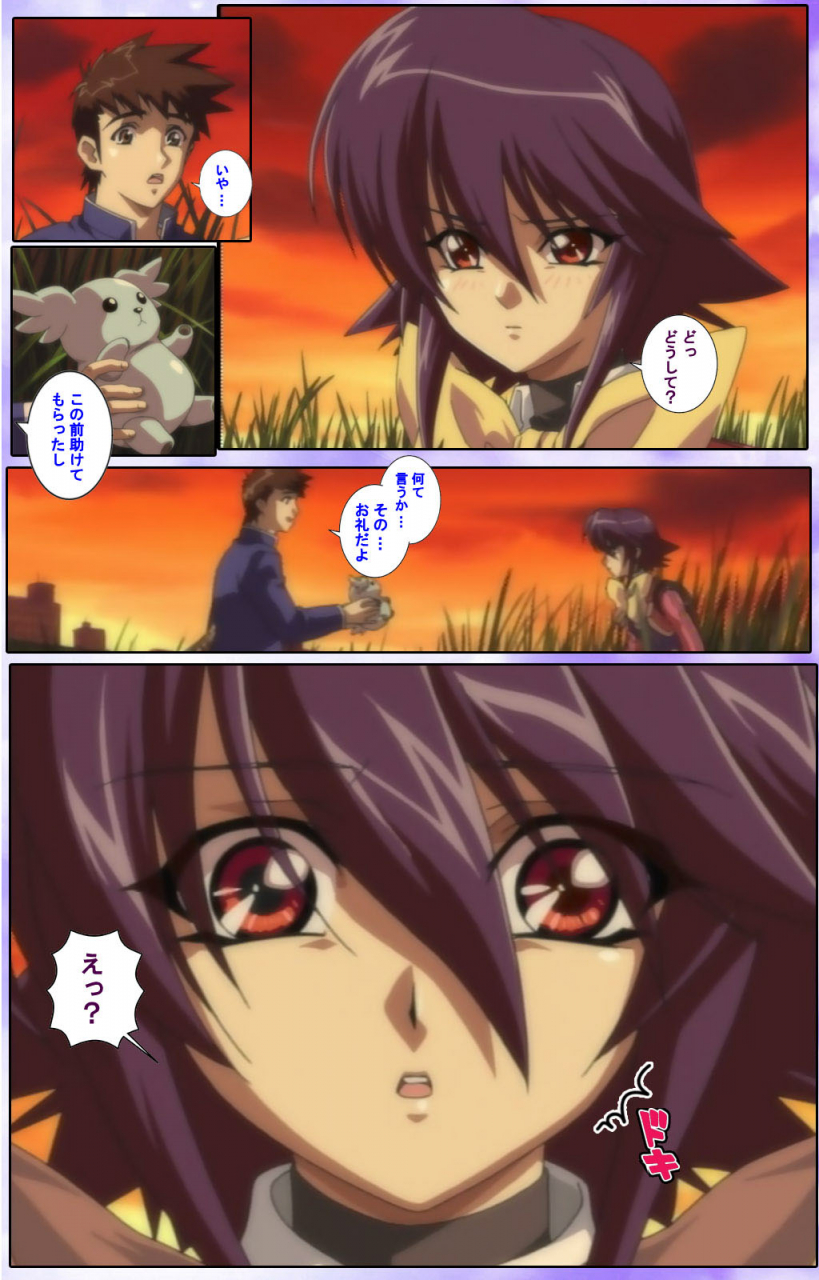 colors-full-color-seijin-ban-mahou-shoujo-ai-kanzenban