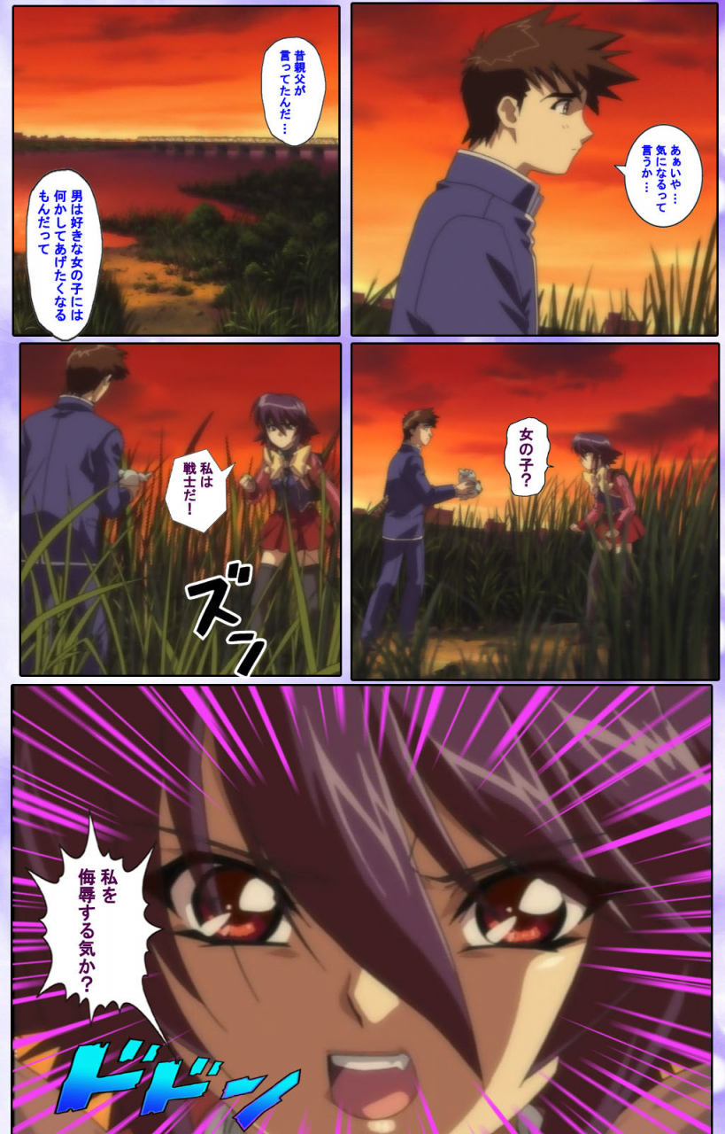 colors-full-color-seijin-ban-mahou-shoujo-ai-kanzenban