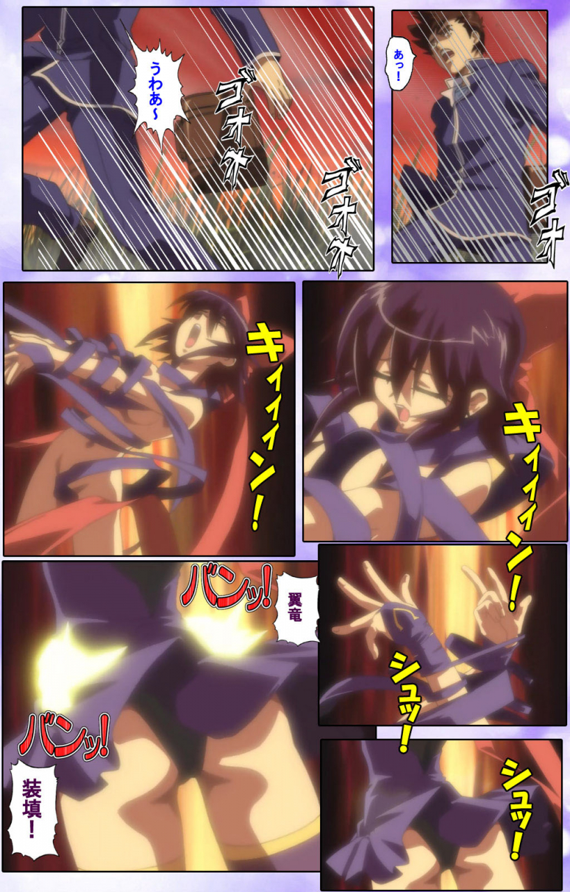 colors-full-color-seijin-ban-mahou-shoujo-ai-kanzenban