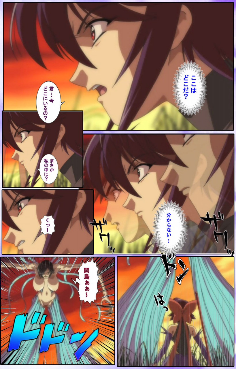 colors-full-color-seijin-ban-mahou-shoujo-ai-kanzenban