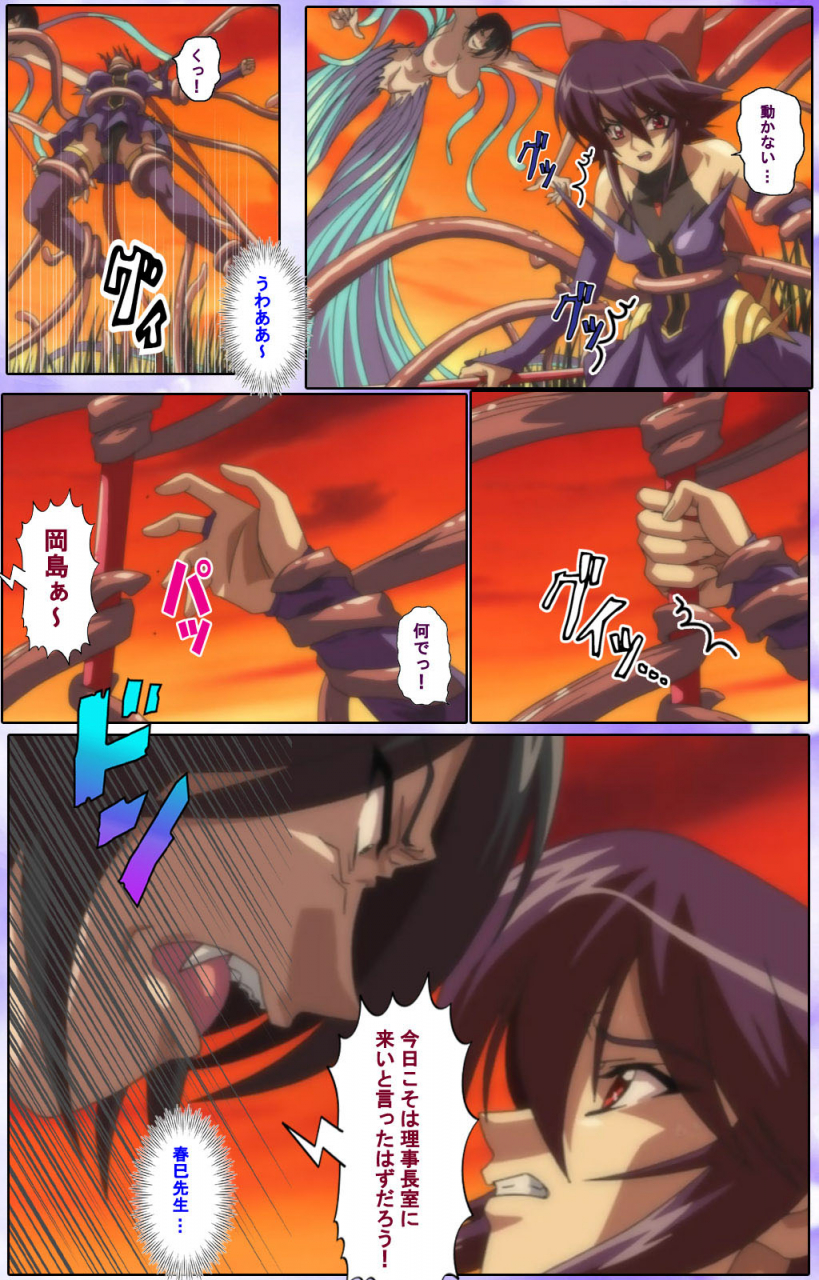 colors-full-color-seijin-ban-mahou-shoujo-ai-kanzenban